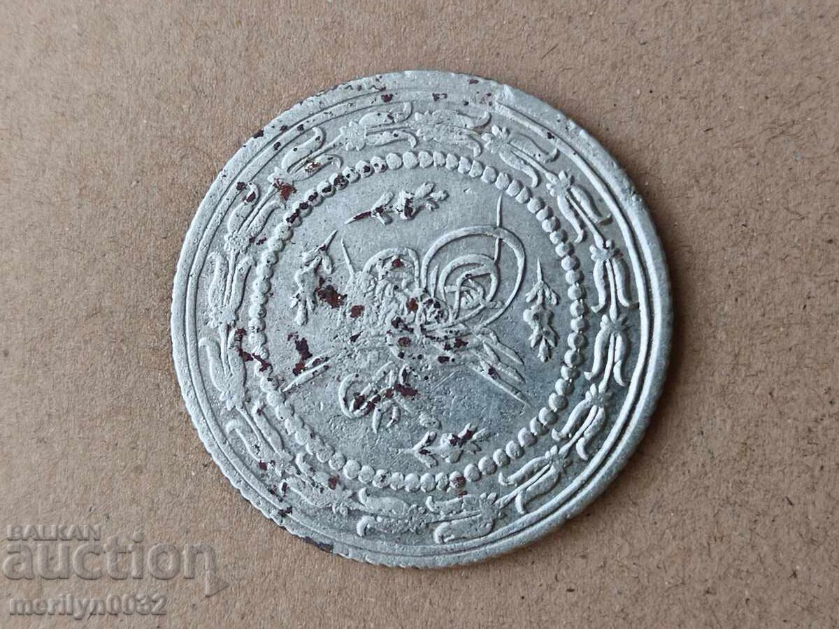 Turkish coin 12.56 grams silver 465/1000 Mahmud II