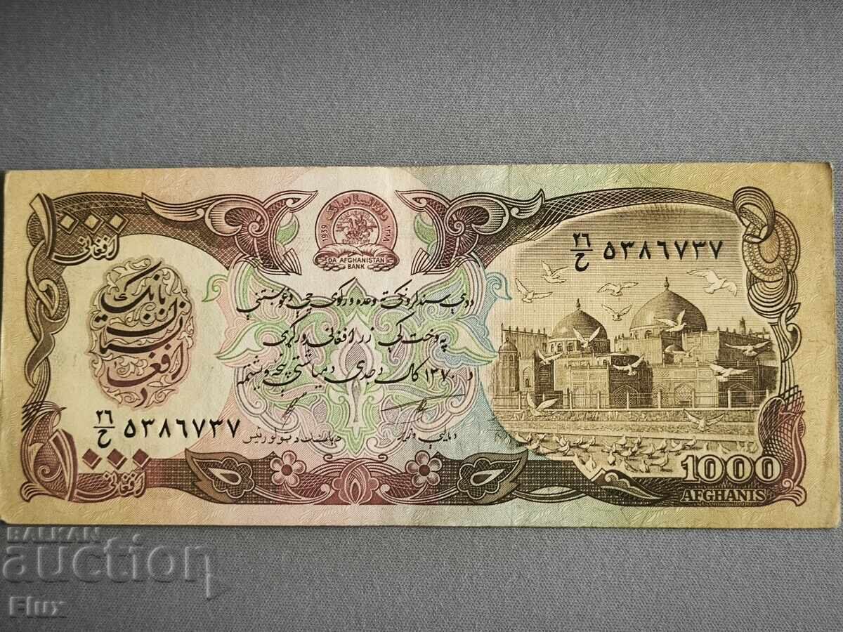 Banknote - Afghanistan - 1000 Afghani | 1990 Banknote - Afghanistan - 1000 Afghani | 1990