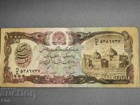 Banknote - Afghanistan - 1000 Afghani | 1990