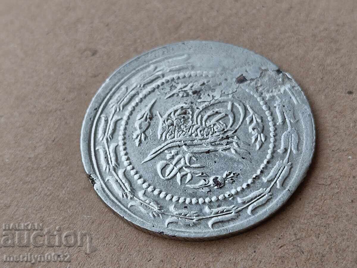 Auction Turkish coin 12.20 grams silver 465/1000 Mahmud II Auction Turkish coin 12.20 grams silver 465/1000 Mahmud II
