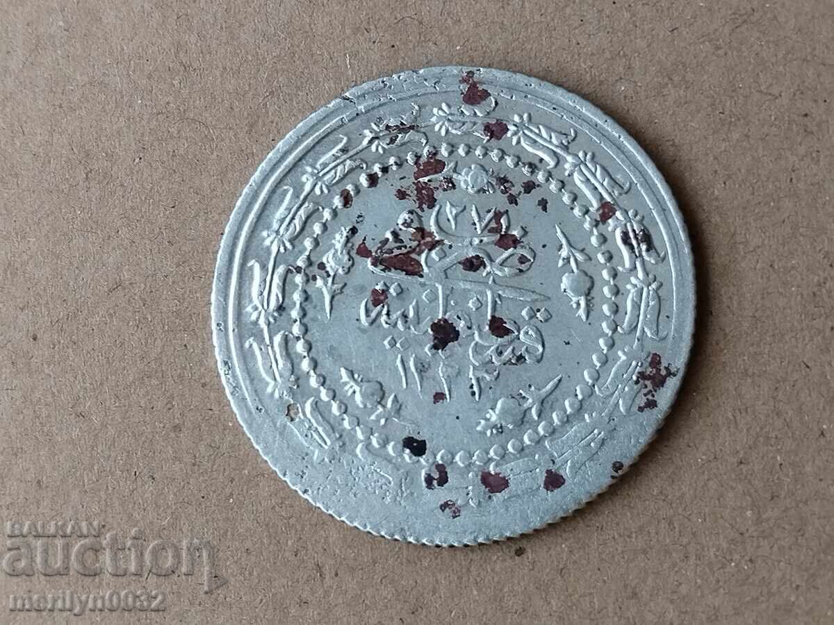 Monedă turcească 12.12 grame argint 465/1000 Mahmud al II-lea cu preț 97.00 BGN | € 49.60 Monedă turcească 12.12 grame argint 465/1000 Mahmud al II-lea cu preț 97.00 BGN | € 49.60