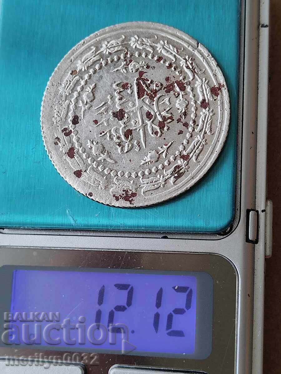 Livrarea Monedă turcească 12.12 grame argint 465/1000 Mahmud al II-lea Livrarea Monedă turcească 12.12 grame argint 465/1000 Mahmud al II-lea