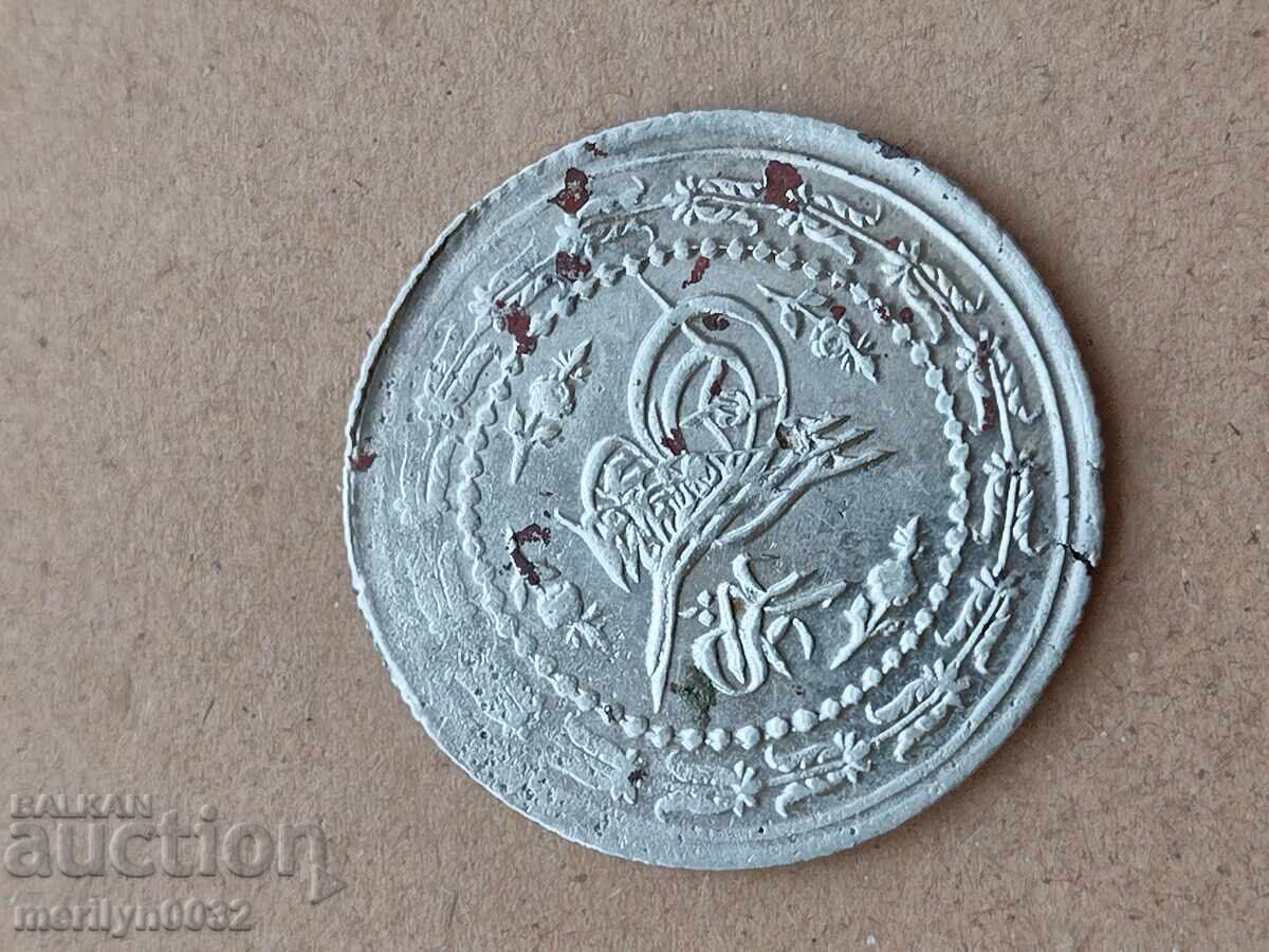 Monedă turcească 12.12 grame argint 465/1000 Mahmud al II-lea Monedă turcească 12.12 grame argint 465/1000 Mahmud al II-lea