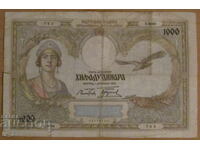 1000 dinars 1931, KINGDOM OF YUGOSLAVIA