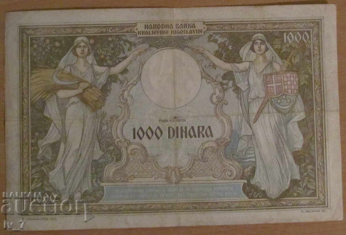 1000 dinari 1931, REGATUL IUGOSLAVIEI cu preț € 15.00 | 29.34 BGN 1000 dinari 1931, REGATUL IUGOSLAVIEI cu preț € 15.00 | 29.34 BGN