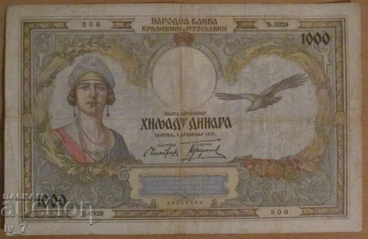 1000 dinars 1931, KINGDOM OF YUGOSLAVIA 1000 dinars 1931, KINGDOM OF YUGOSLAVIA