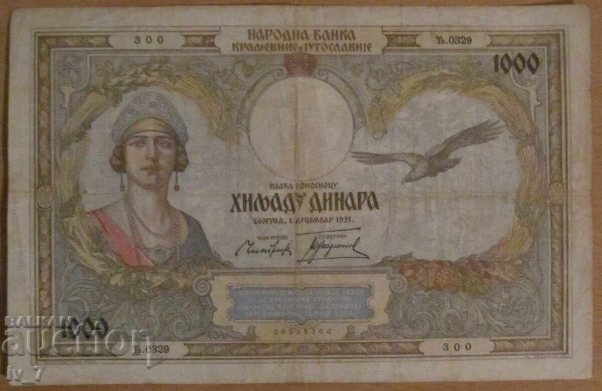 1000 dinari 1931, REGATUL IUGOSLAVIEI 1000 dinari 1931, REGATUL IUGOSLAVIEI