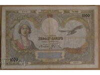 1000 dinars 1931, KINGDOM OF YUGOSLAVIA
