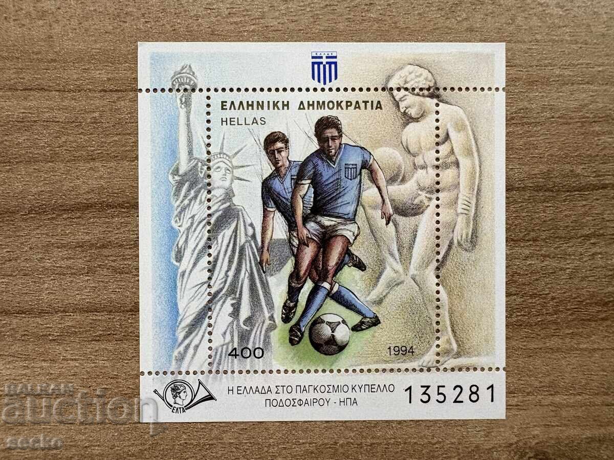 Greece - World Cup Soccer, USA (1994) MNH