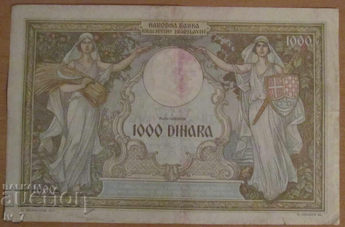 1000 dinari 1931, REGATUL IUGOSLAVIEI cu preț 24.99 BGN | € 12.78 1000 dinari 1931, REGATUL IUGOSLAVIEI cu preț 24.99 BGN | € 12.78