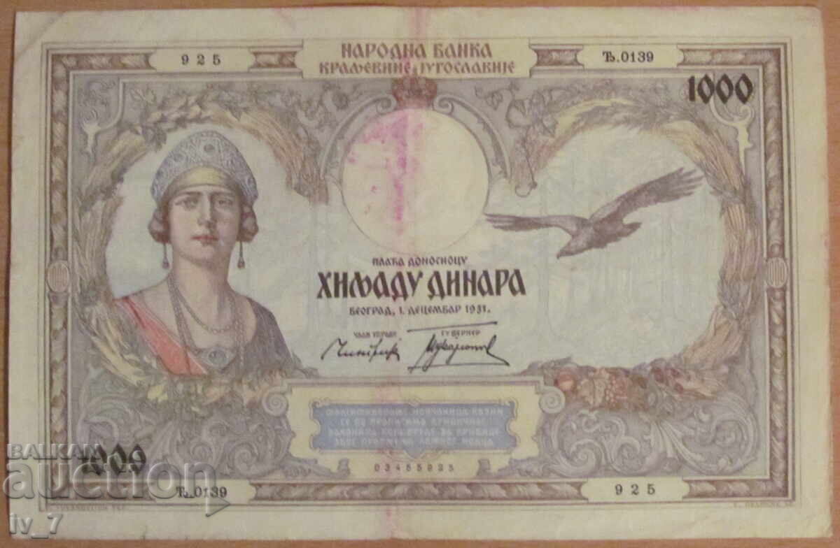 1000 dinari 1931, REGATUL IUGOSLAVIEI 1000 dinari 1931, REGATUL IUGOSLAVIEI