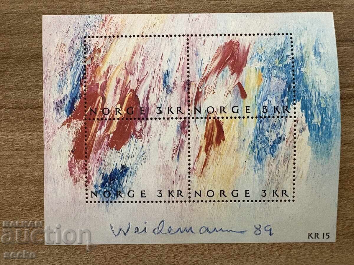 Νορβηγία - Σύγχρονη Τέχνη - Πίνακες του Γιάκομπ...(1989) MNH Νορβηγία - Σύγχρονη Τέχνη - Πίνακες του Γιάκομπ...(1989) MNH