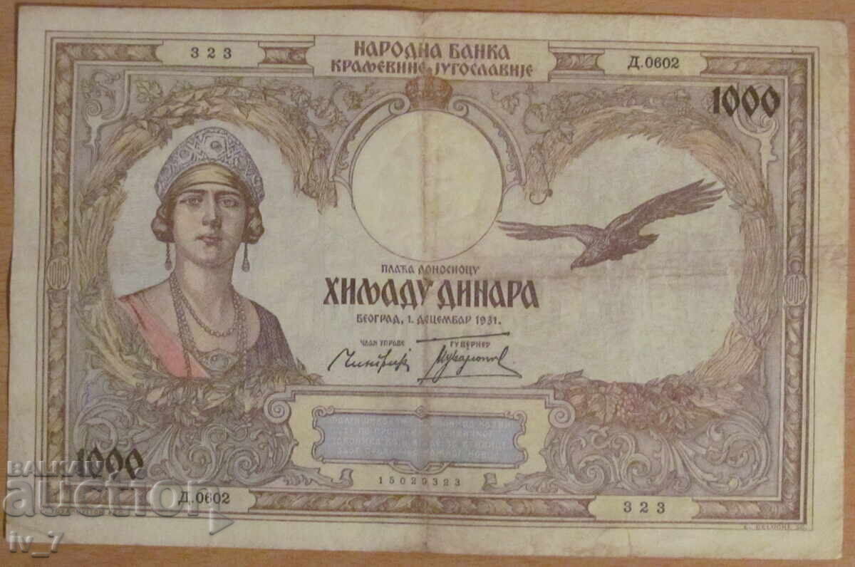1000 динара 1931 година, КРАЛСТВО ЮГОСЛАВИЯ 1000 динара 1931 година, КРАЛСТВО ЮГОСЛАВИЯ