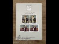 Norvegia - Aniversări ale artiștilor (1982) MNH