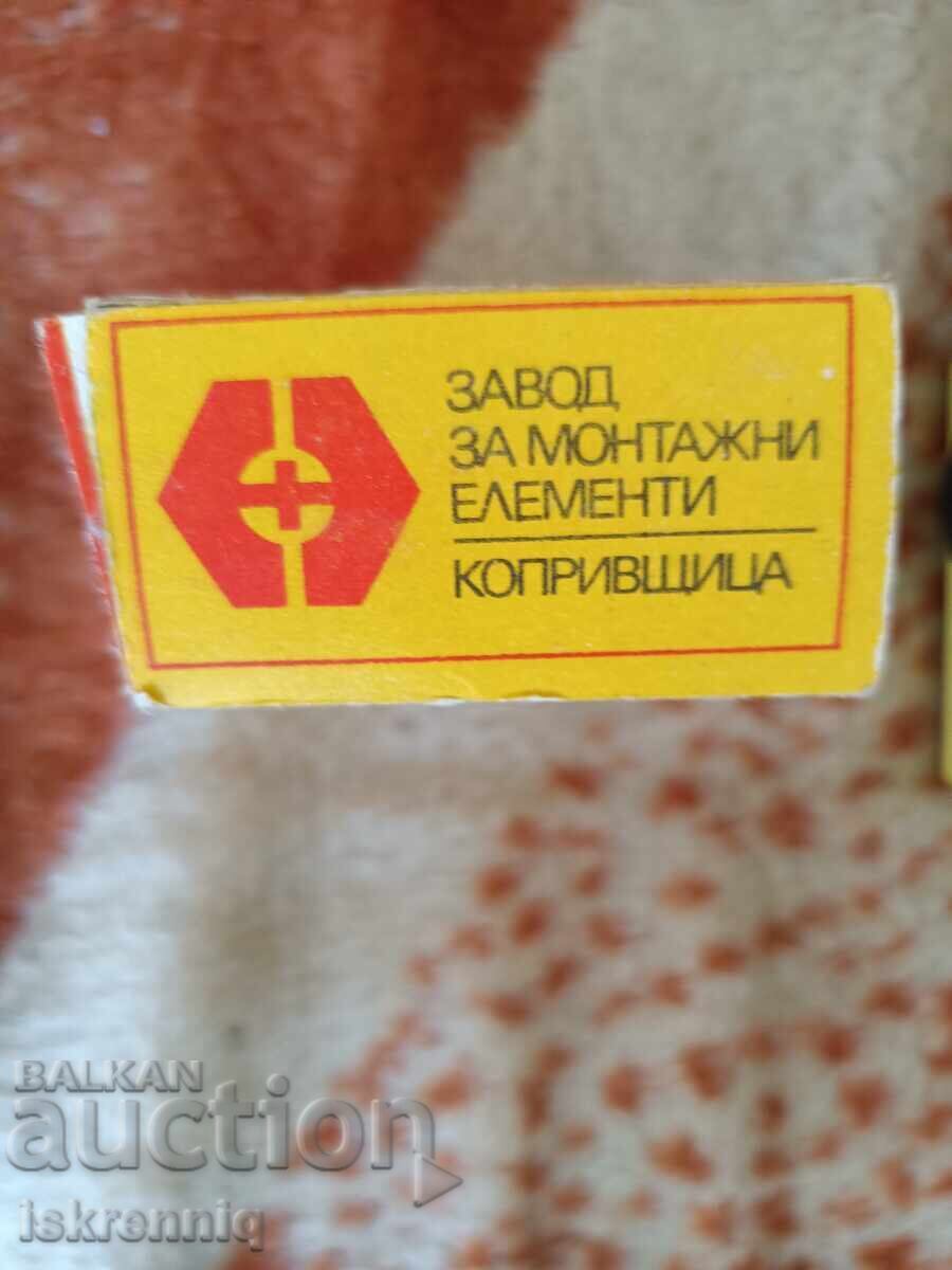 Retro Flashlight - Koprivshtitsa with price 20.00 BGN | € 10.23