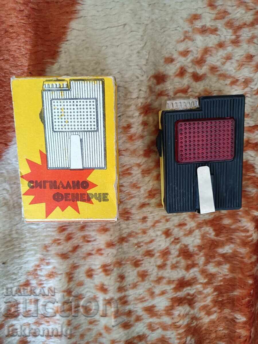 Auction  Retro Flashlight - Koprivshtitsa