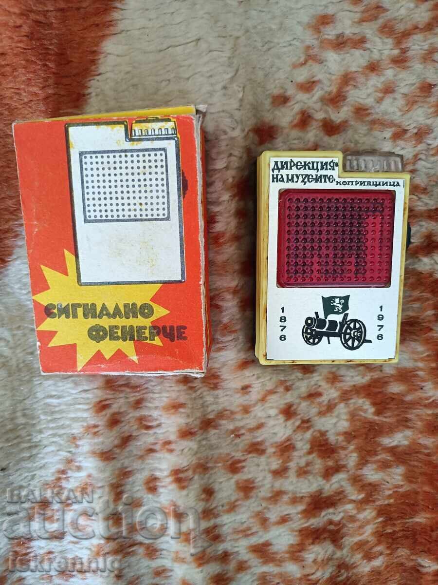 Retro Flashlight - Koprivshtitsa