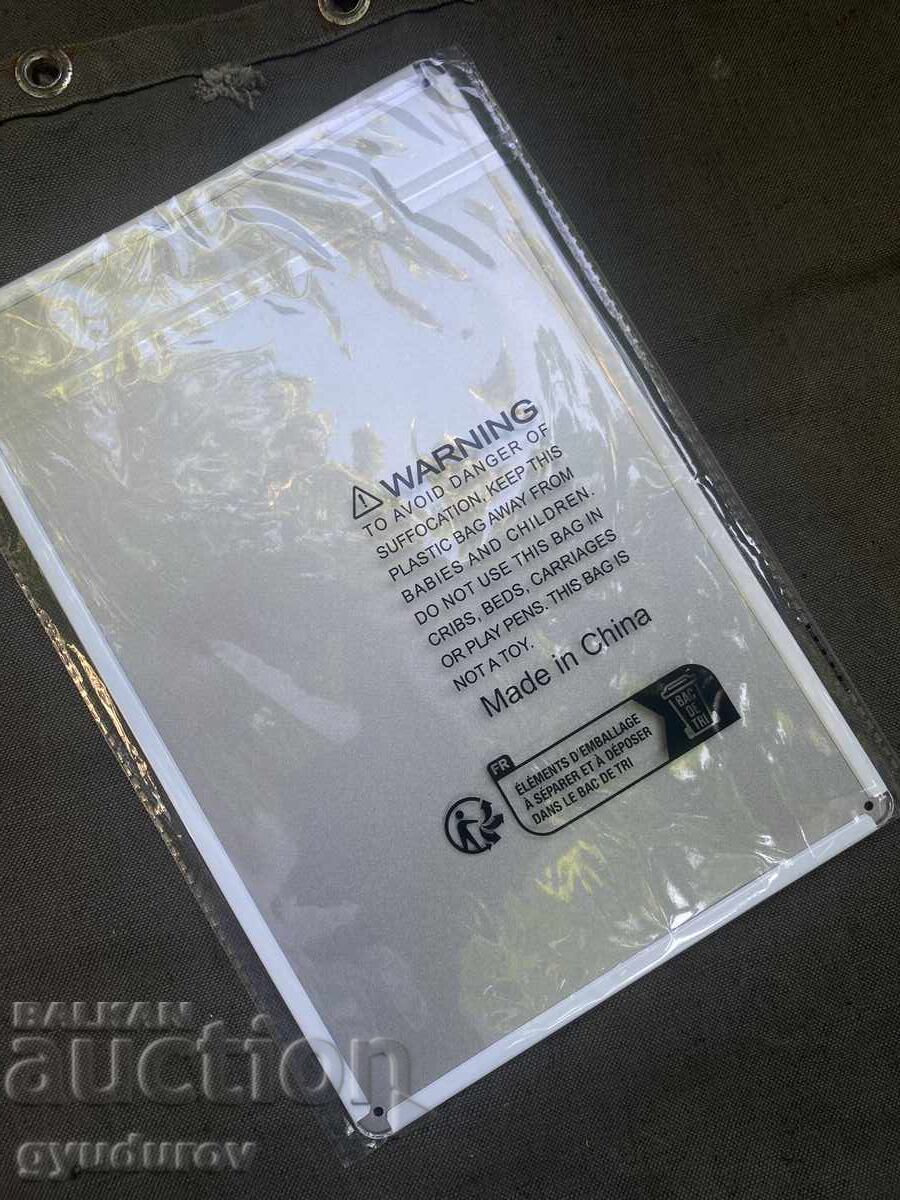 Сувенир с цена 10.00 лв. | € 5.11 Сувенир с цена 10.00 лв. | € 5.11