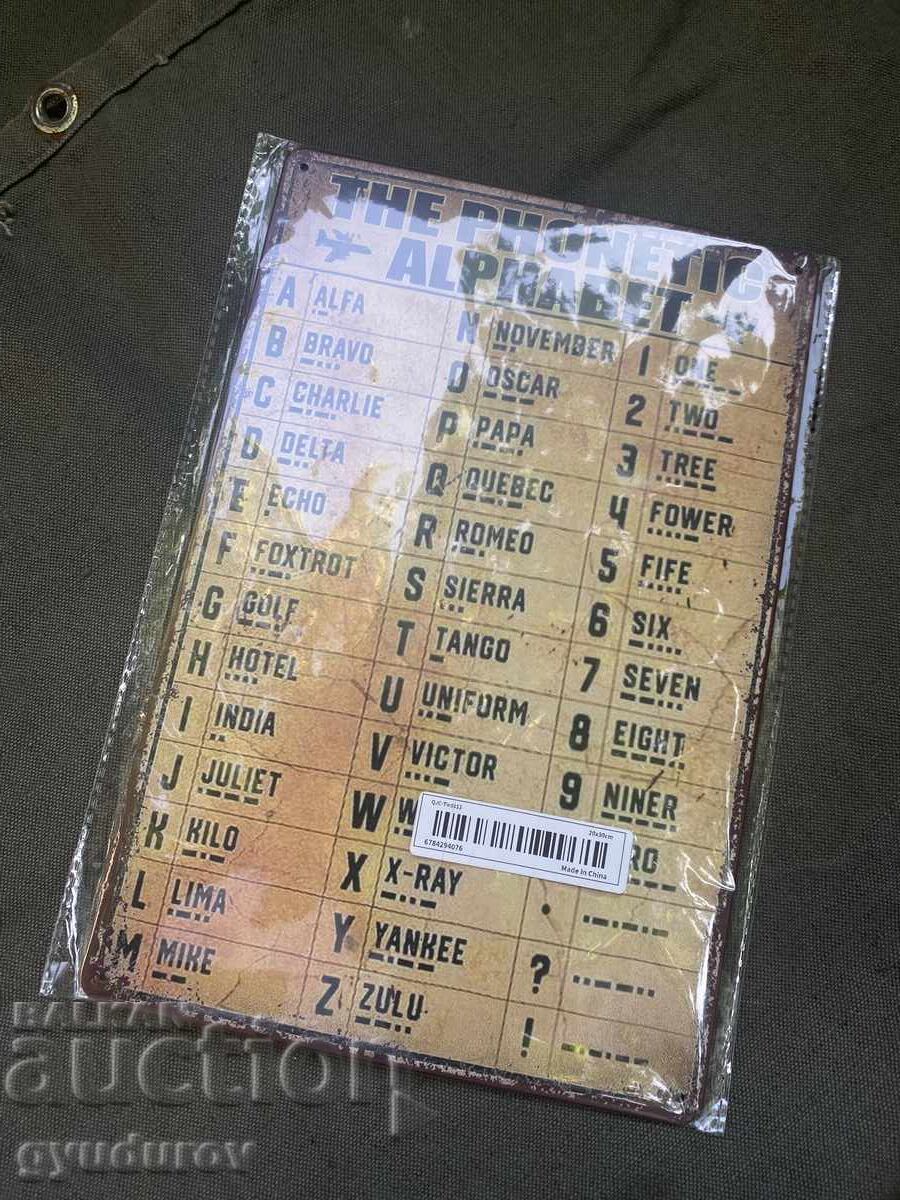 Сувенир Сувенир