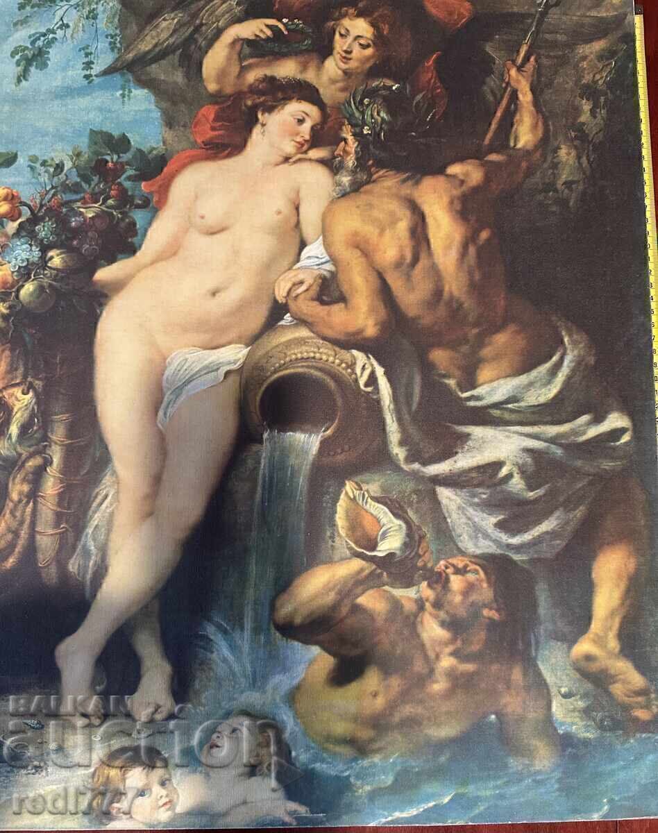 Аукцион Съюз на Земята и Водата