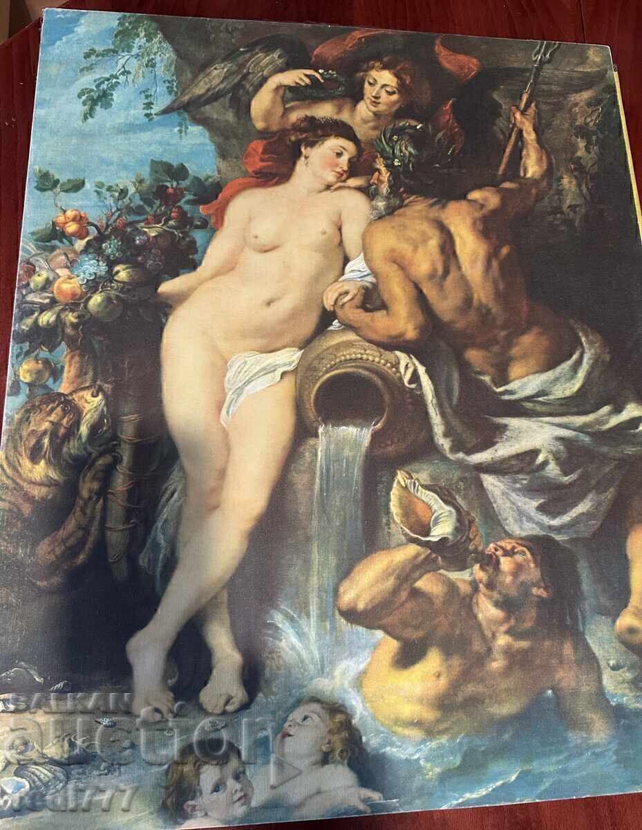 Съюз на Земята и Водата