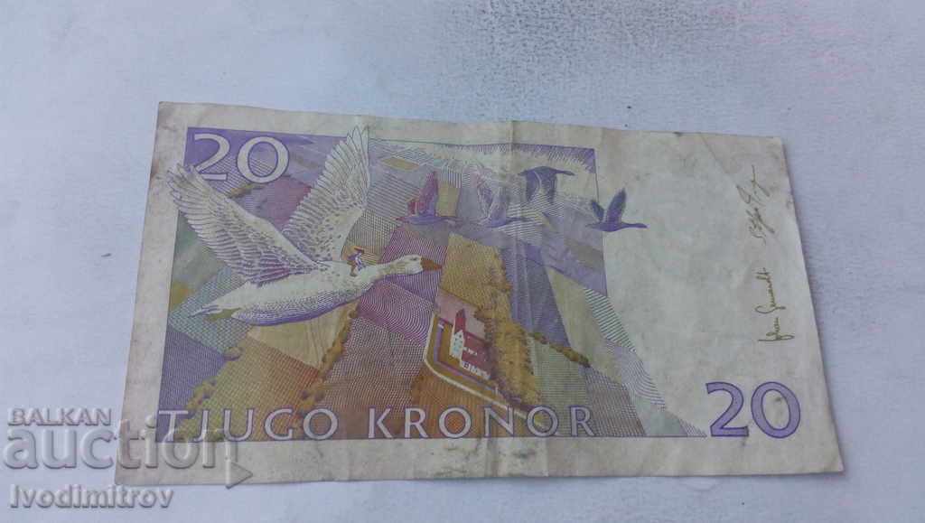 Швеция 20 крони с цена 2.35 лв. | € 1.20