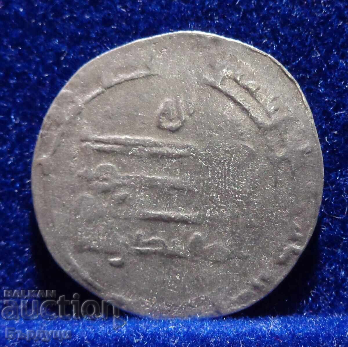 Khalifat Abasid, moneta srearabski dirkham