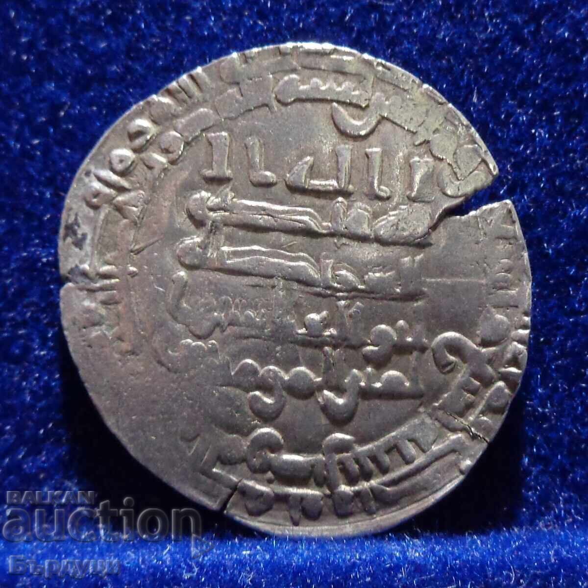 Abbasid Caliphate Arabic Silver Coin Dirham with price 35.00 BGN | € 17.90 Abbasid Caliphate Arabic Silver Coin Dirham with price 35.00 BGN | € 17.90