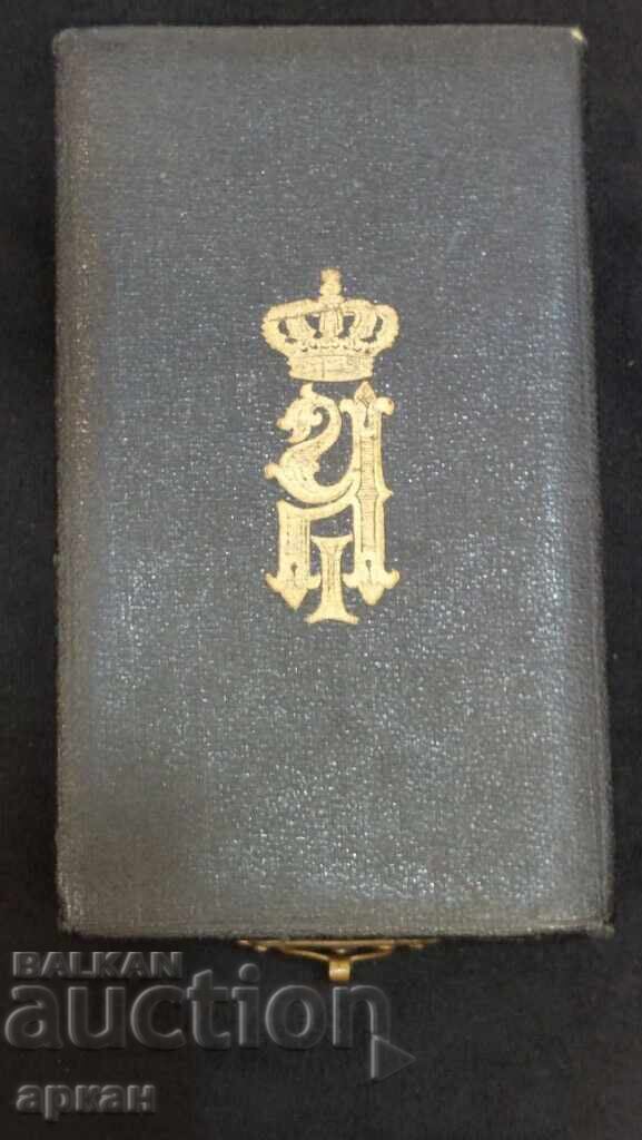 Bulgaria - Order for Bravery 1913 - III degree II class with price 2400.00 BGN | € 1227.10