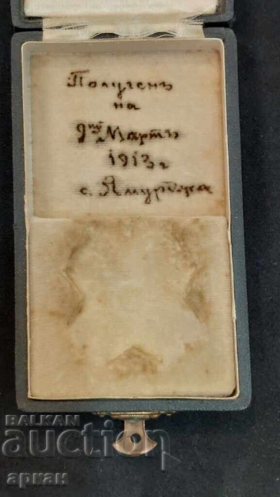 Auction  Bulgaria - Order for Bravery 1913 - III degree II class