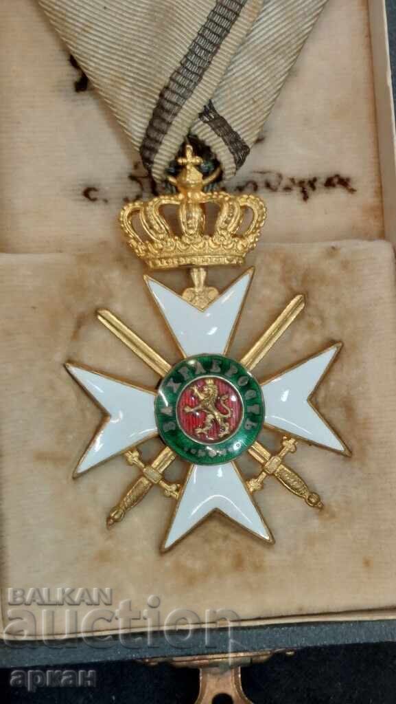 Bulgaria - Order for Bravery 1913 - III degree II class - 5