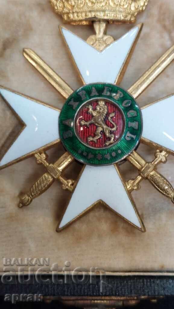 Bulgaria - Order for Bravery 1913 - III degree II class - 7