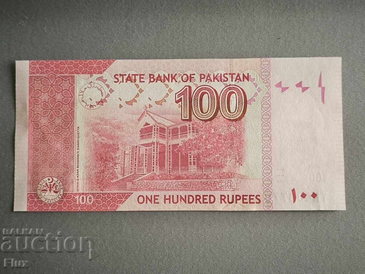 Banknote - Pakistan - 100 Rupees UNC | 2021 with price 9.00 BGN | € 4.60 Banknote - Pakistan - 100 Rupees UNC | 2021 with price 9.00 BGN | € 4.60