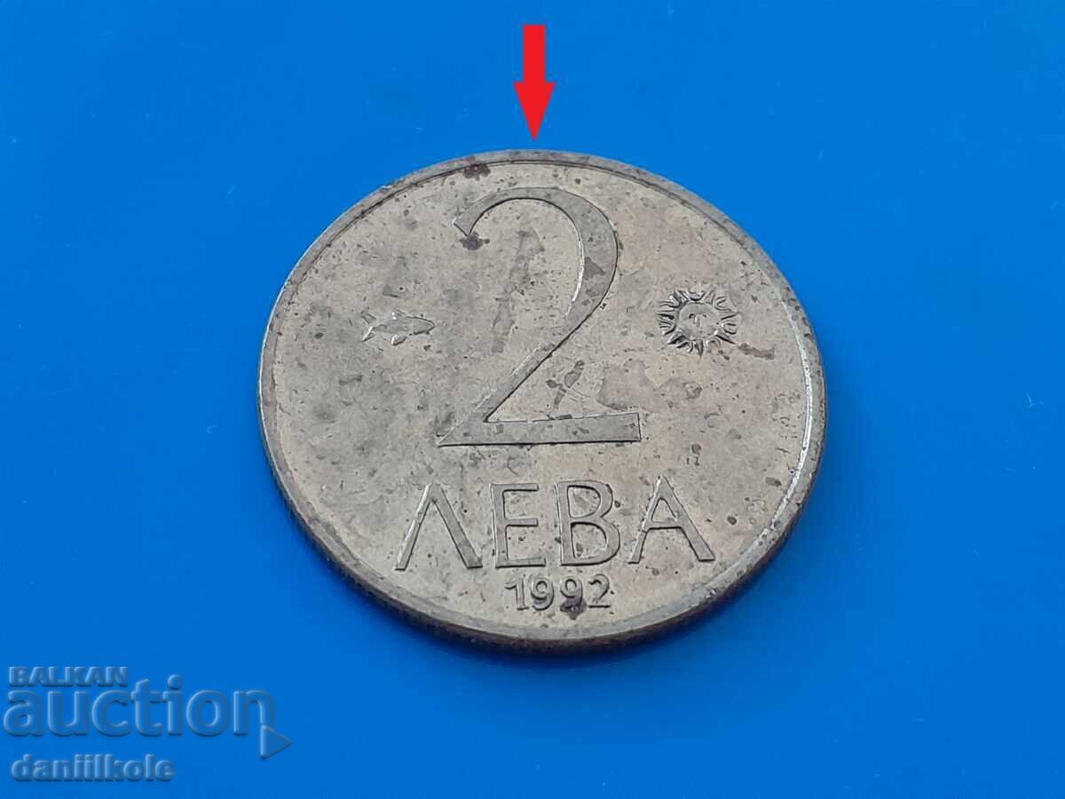 *$*Y*$* БЪЛГАРИЯ 2 ЛЕВА 1992 КУРИОЗ ГРЕШКА ЗАВЪРТЯНА *$*Y*$* с цена 15.45 лв. | € 7.90