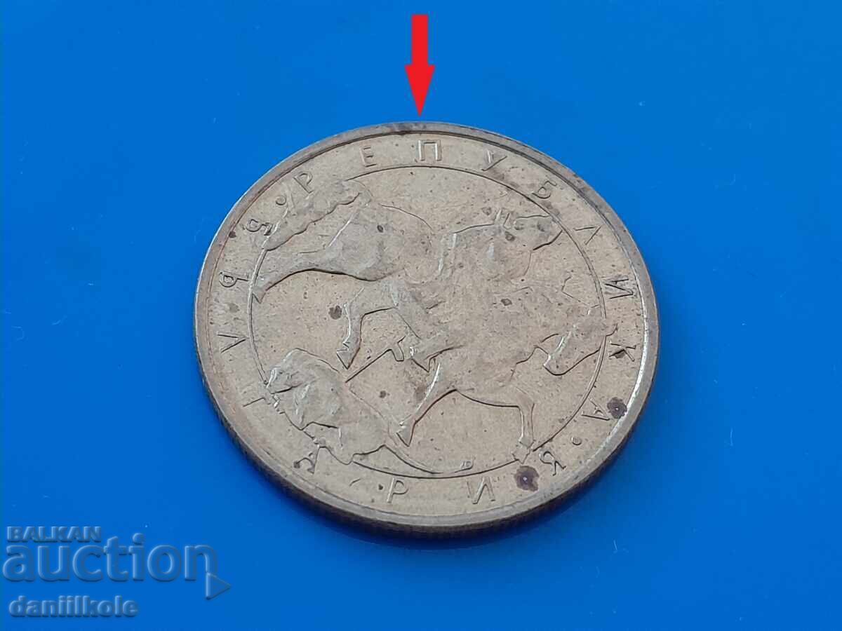 Аукцион *$*Y*$* БЪЛГАРИЯ 2 ЛЕВА 1992 КУРИОЗ ГРЕШКА ЗАВЪРТЯНА *$*Y*$*
