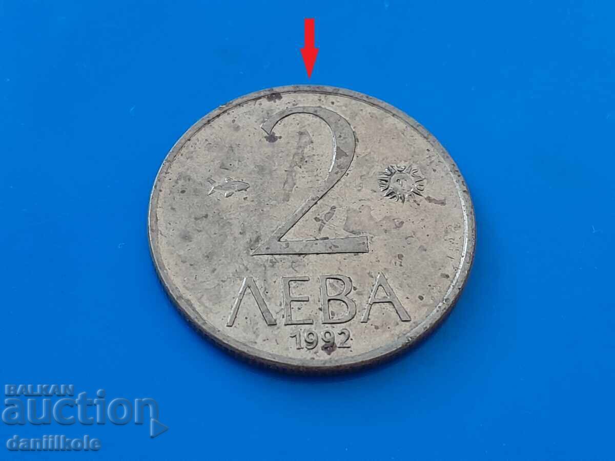 Доставка на *$*Y*$* БЪЛГАРИЯ 2 ЛЕВА 1992 КУРИОЗ ГРЕШКА ЗАВЪРТЯНА *$*Y*$*