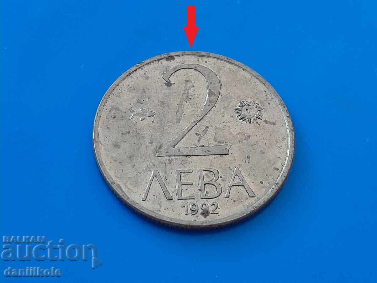 *$*Y*$* БЪЛГАРИЯ 2 ЛЕВА 1992 КУРИОЗ ГРЕШКА ЗАВЪРТЯНА *$*Y*$* - 5
