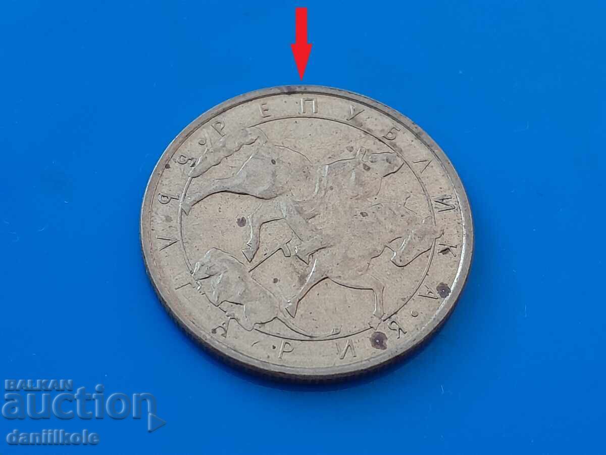*$*Y*$* БЪЛГАРИЯ 2 ЛЕВА 1992 КУРИОЗ ГРЕШКА ЗАВЪРТЯНА *$*Y*$* - 6