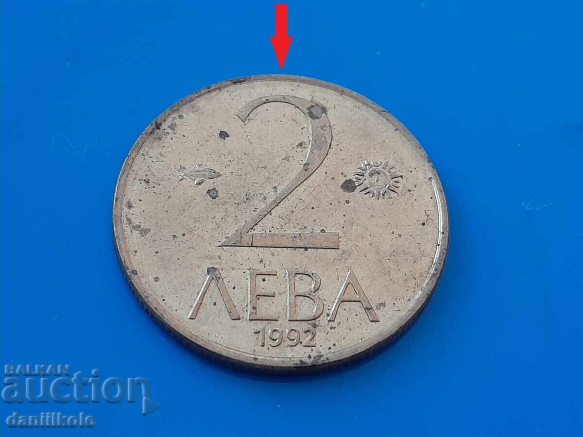*$*Y*$* БЪЛГАРИЯ 2 ЛЕВА 1992 КУРИОЗ ГРЕШКА ЗАВЪРТЯНА *$*Y*$* с цена 15.45 лв. | € 7.90