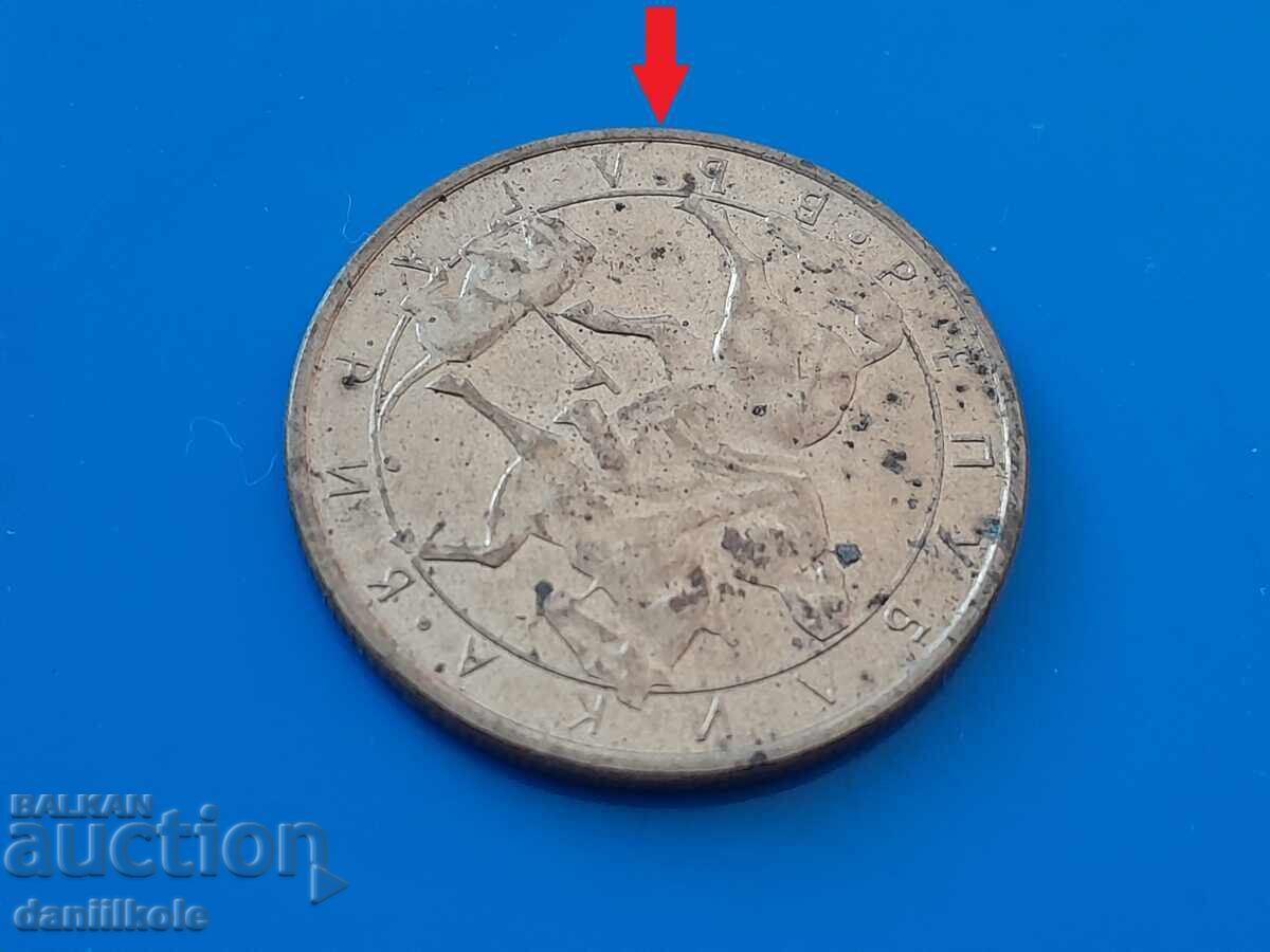 Аукцион *$*Y*$* БЪЛГАРИЯ 2 ЛЕВА 1992 КУРИОЗ ГРЕШКА ЗАВЪРТЯНА *$*Y*$*