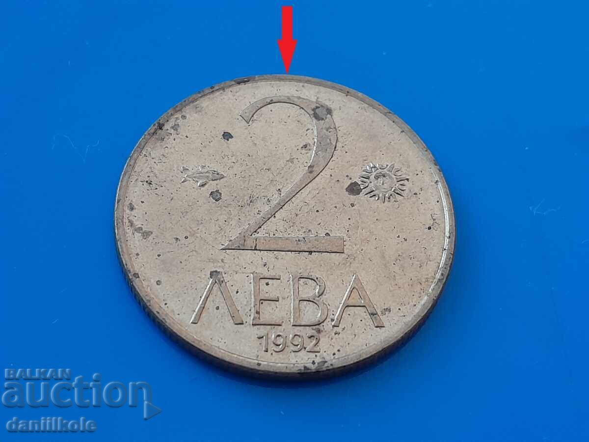 Доставка на *$*Y*$* БЪЛГАРИЯ 2 ЛЕВА 1992 КУРИОЗ ГРЕШКА ЗАВЪРТЯНА *$*Y*$*