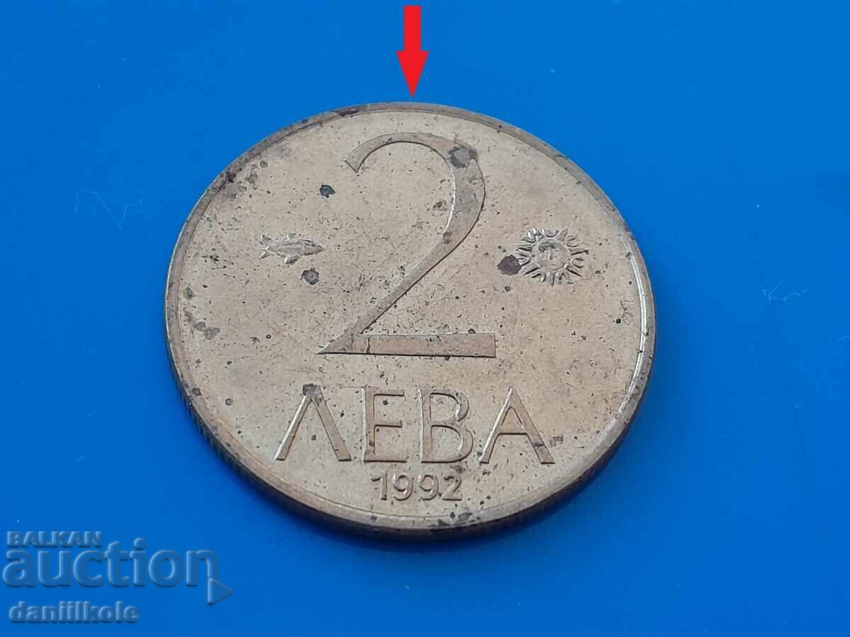 *$*Y*$* БЪЛГАРИЯ 2 ЛЕВА 1992 КУРИОЗ ГРЕШКА ЗАВЪРТЯНА *$*Y*$* - 5