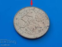 *$*Y*$* БЪЛГАРИЯ 2 ЛЕВА 1992 КУРИОЗ ГРЕШКА ЗАВЪРТЯНА *$*Y*$*