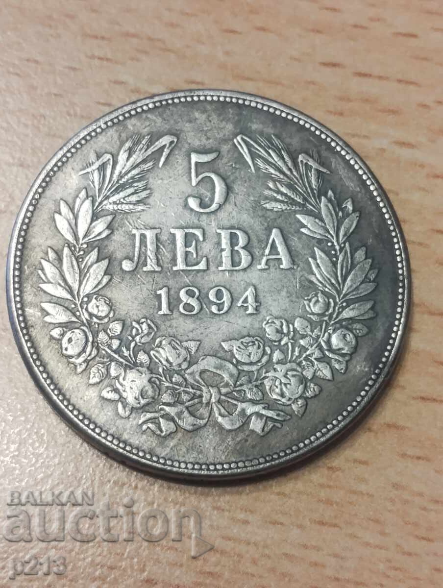 REPLICA coin 5 leva 1894 REPLICA coin 5 leva 1894