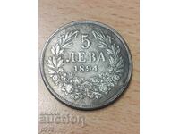 REPLICA coin 5 leva 1894