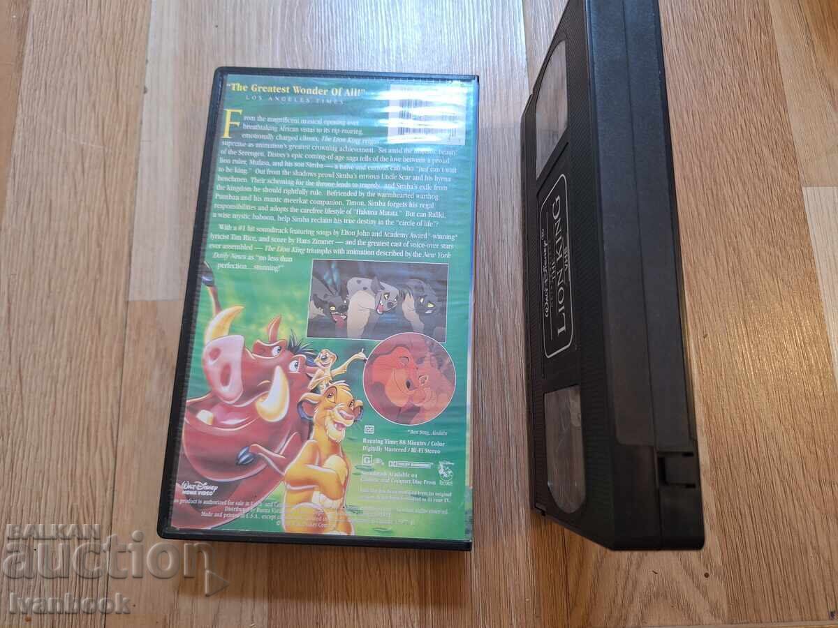 Licitație Videocasetă VHS - Animație