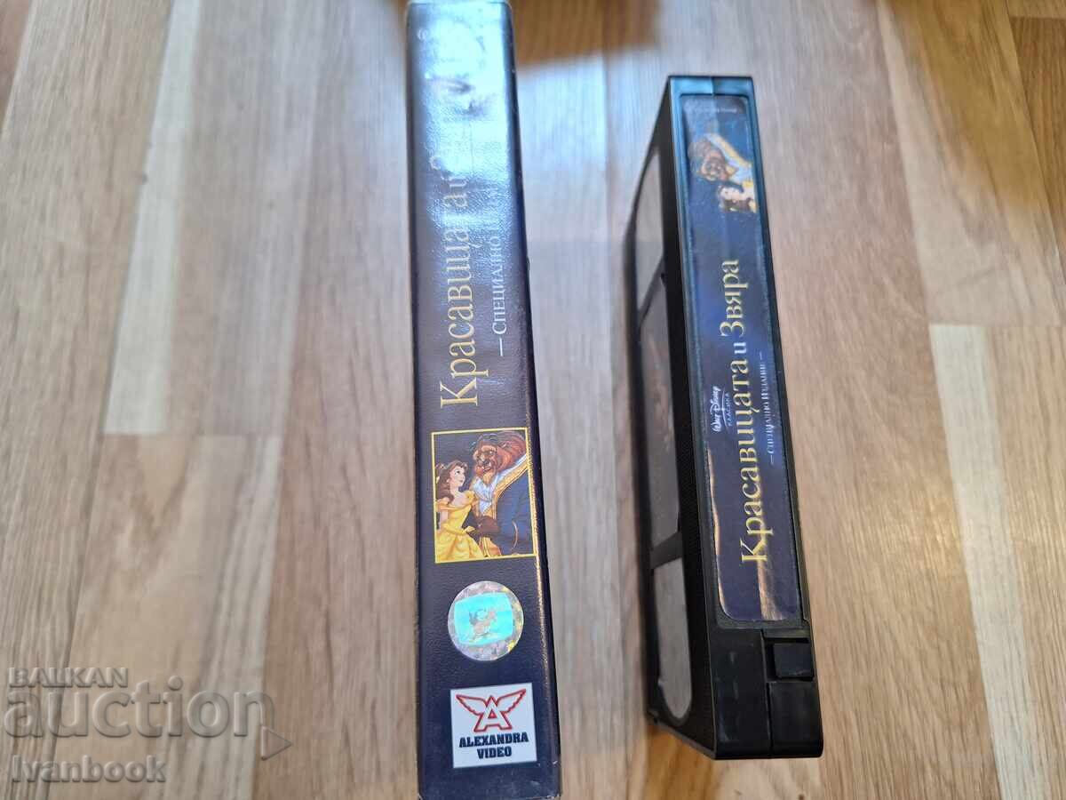 VHS Video Cassette - Animation με τιμή 4.00 BGN | € 2.05