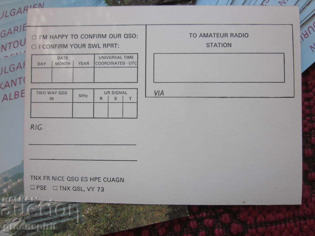 Δημοπρασία Κάρτα Βουλγαρίας Θέρετρο Αλμπένα BalkanTourist Δημοπρασία Κάρτα Βουλγαρίας Θέρετρο Αλμπένα BalkanTourist