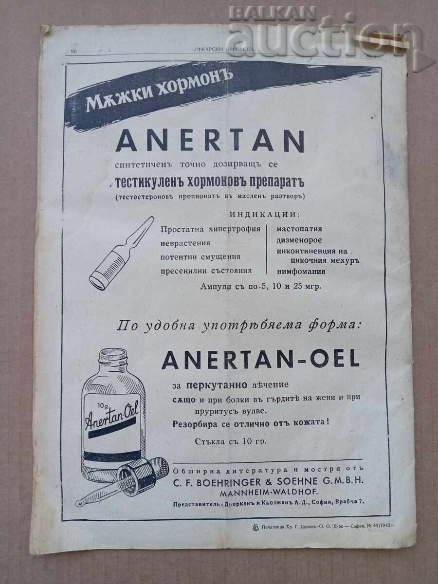 Ιατρική εξέταση Μάρτιος 1942 εφημερίδα περιοδικό - 7
