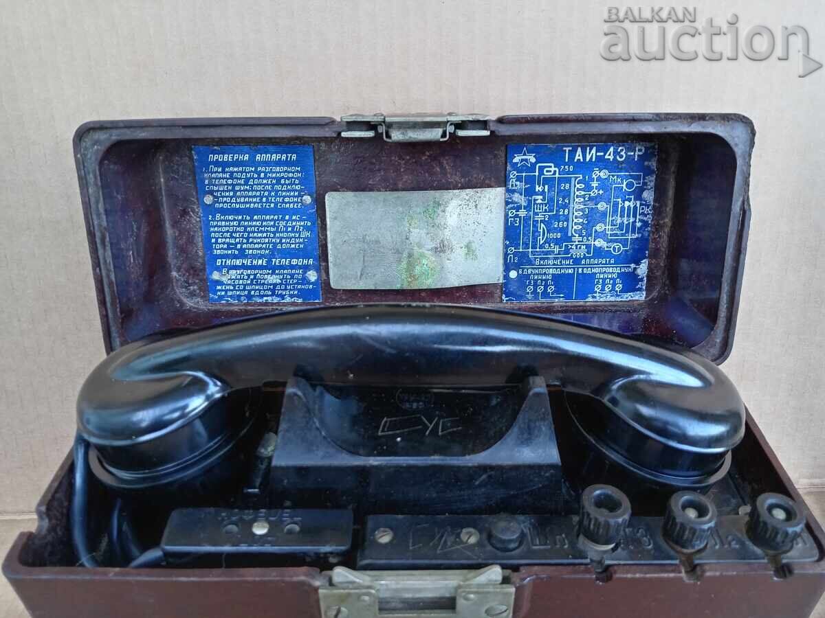 Military field telephone model TAI 43, manufactured in 1962 with price 101.00 BGN | € 51.64
